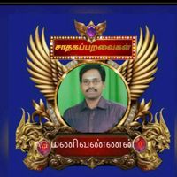 🌹AG.மணிவண்ணன்🌹PRT