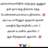 Srikrishnan💞Kannan🌹