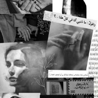 ••﮼حمودتشي❥ن