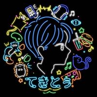 てきとぅ(✿´꒳`)ﾉ°+.*