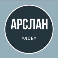 🅰️🔥ОТШЕЛЬНИК❄️✅1️⃣