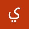 يوسفحمد_star81047833