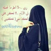 Lbakm_Lamya