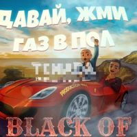 Давид_Иванов_star452