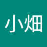ナナト