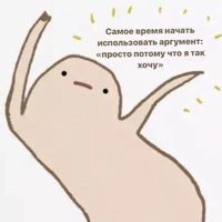 Виктори_star85622568