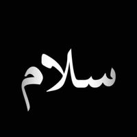 HafSkey