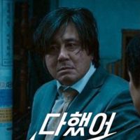 야임마!느그서장남천동살제?!