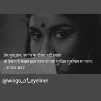 Tanu_Adhikari