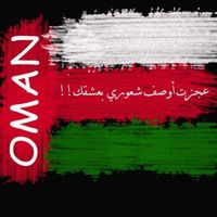 ᵀᵁᴿ🕊️مضاوي🇴🇲