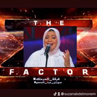 suzanabdelmonaem2110