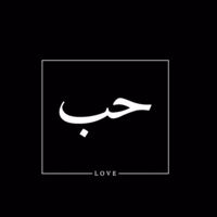 أَبوُكتَوبرَ🎻