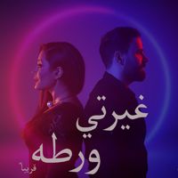 فادي_دبلFadi_Duble♛✨