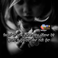 Punjabi_melody
