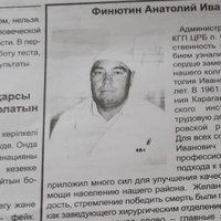 Himoroz