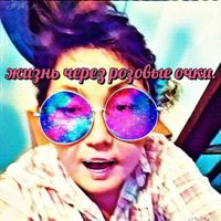 🌏🇵🇼Cчастливая🇵🇼🌍