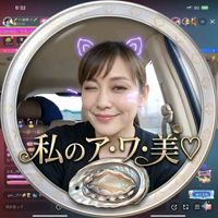 🌈女帝🌈合言葉は愛してる❤︎