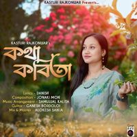 🦋Kasturi🌹🌿⭐ISP⭐Assam