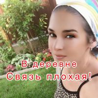 ⭐INNА⭐🄶🄴🄼