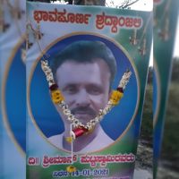 puttasaanu