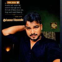 Anwar❤️🐯🇮🇳🌍GS🎷