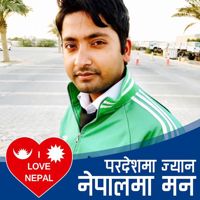 Adhikari_Binod_Prasa