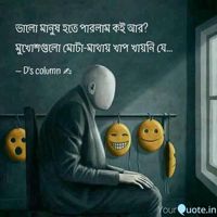 madhuri.biswas47