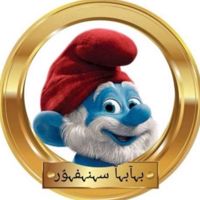 🎅🏻BABA_SANFOR🎅🏻