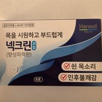 🅽.🅂.🅹.🄴마성의광규💋