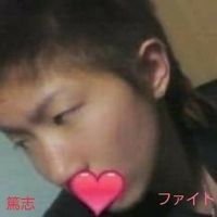 atsusni