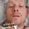 רוביויטנברג