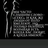 НиЧеЙ33