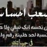 🎼🎤🎼عمرسعيد_🎼🎤🎼🇦🇪
