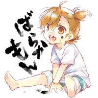Kotoishi_Naru