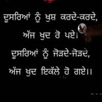 Gurdeep_sing_star095