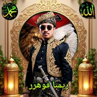 🎋яเмвล🕋ƒµђяэя⁷⁷³⁰ᴿᶠᴹ