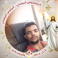 كيرلس_عماد