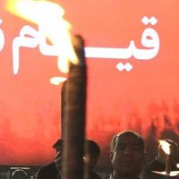 🎼🚩میعاد🚩🎼