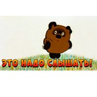 *🐻🍯***ВЕД***🍯🐻*