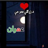 AmranKh_star54768588