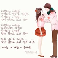 💞리쌍💞꒰১하하하໒꒱💞