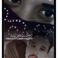 سنووايتبياضالثلج