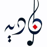 ‏👑🇪🇬jokr🇪🇬👑‬‏ᴬᴸᴱˣ‏