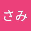 さみさみ763