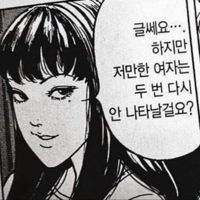 고백기