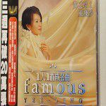 雪中红- Lyrics & Karaoke | Free on StarMaker