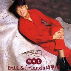 周華健 (ワーキン・チョウ)アルバム「朋友」日本語歌詞付き 帯なし