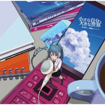 からくりピエロ-cover