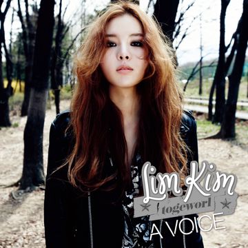 잘 알지도 못하면서-cover