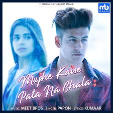 Mujhe Kaise Pata Na Chala (Short)-cover